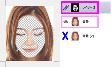 マスクのレイヤー